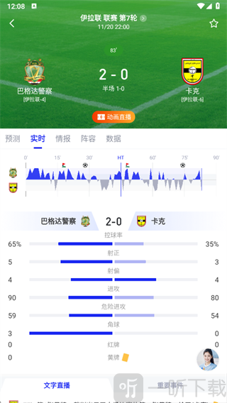 K球直播体育赛事直播