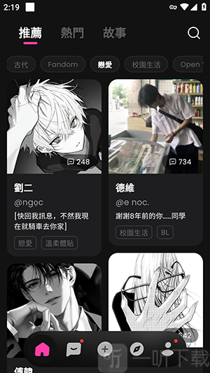 ZingChatai聊天主界面展示多种AI角色