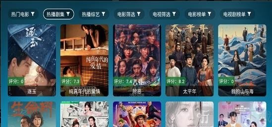 北上工厂主页热门资源