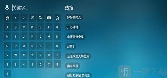 北上工厂搜索功能