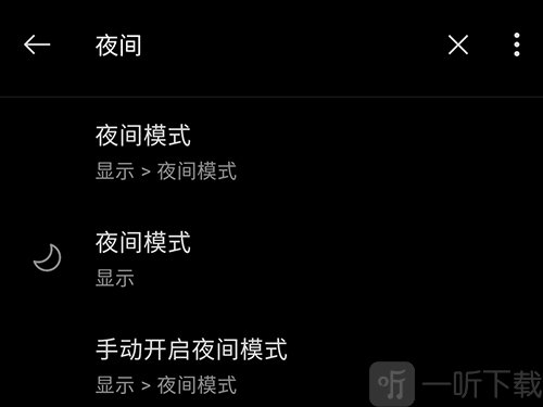 52书库使用手机夜间模式