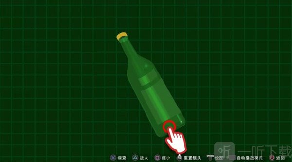 逆转裁判456调查凶器瓶子