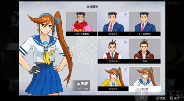 逆转裁判456玩法介绍角色新服装
