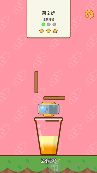 奶茶屋物语收集柠檬