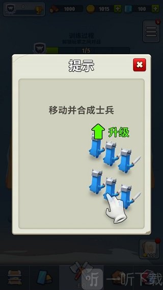 基地建设与船队编组预览