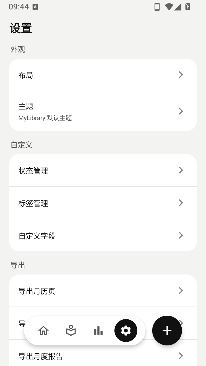 MyLibrary