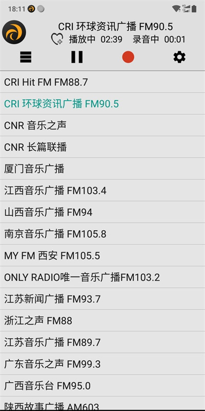 龙卷风网络收音机