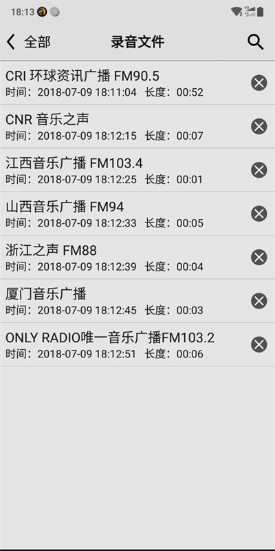 龙卷风网络收音机