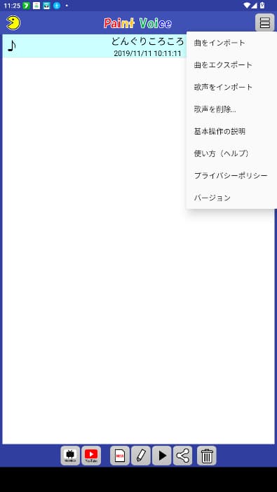 PaintVoice手机汉化版