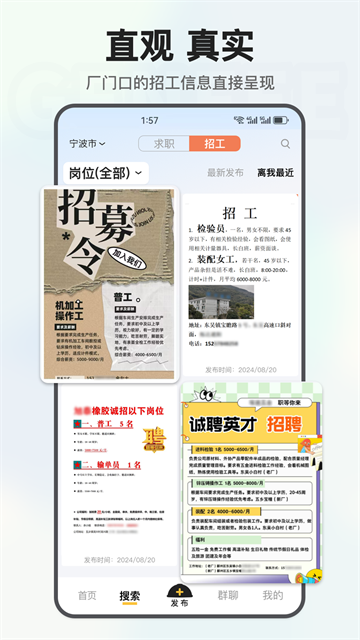 工蜂