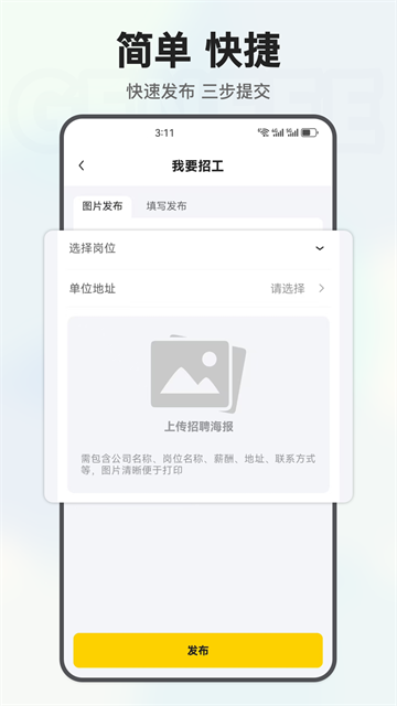 工蜂