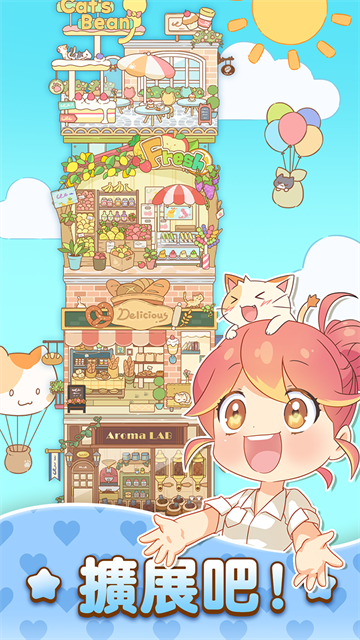 哈啰小镇Hello Town