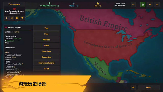 Warnament中文版