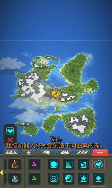 世界盒子2025全物品解锁