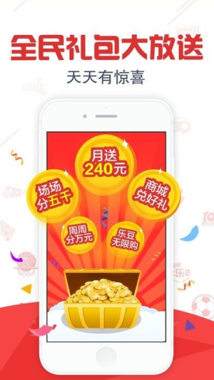 彩票33客户端