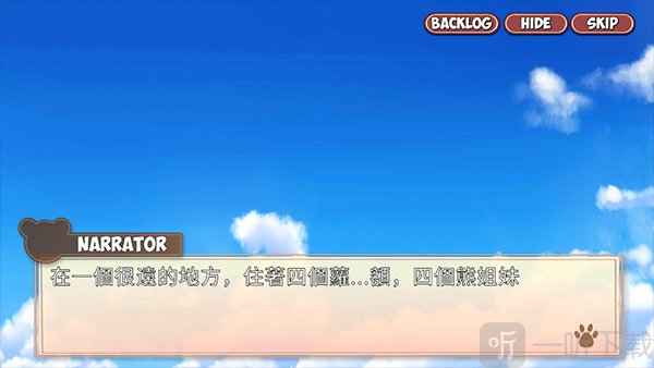 熊猫弹夹黑熊小偷中文游戏界面展示