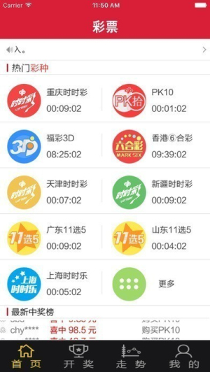 168彩票
