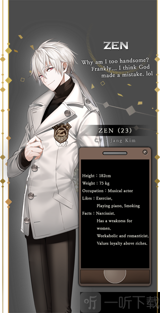 神秘信使Zen角色立绘