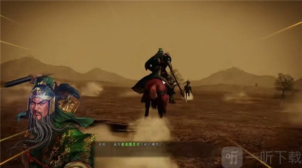 武将单挑画面