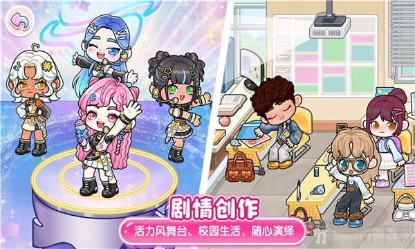 可露优世界截图