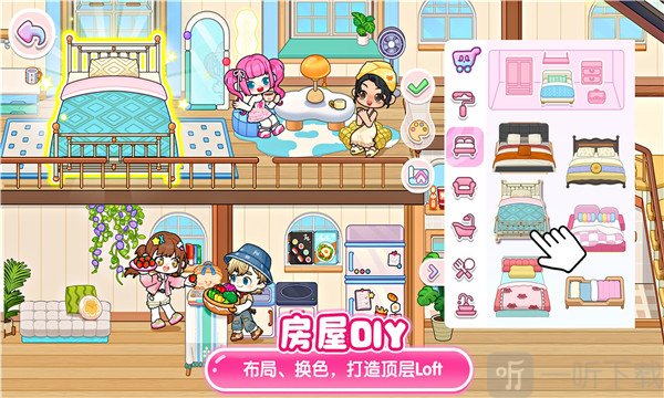 可露优世界截图