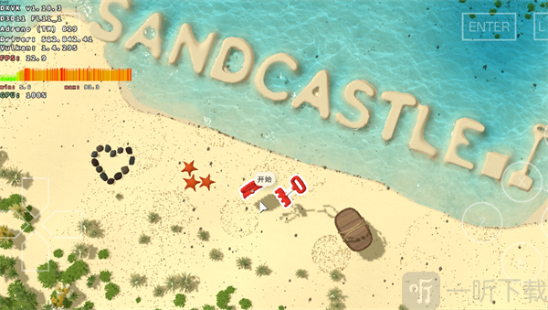 沙堡Sandcastle开始界面