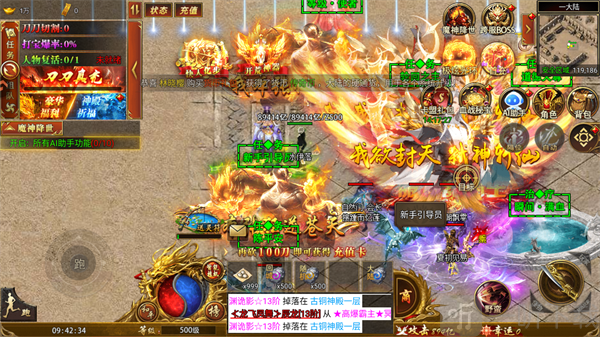 开天英雄中期魔神变身战斗
