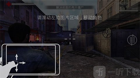 暴走枪战安卓版移动射击操作