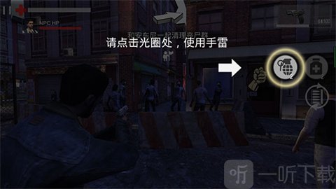 暴走枪战安卓版手雷使用技巧