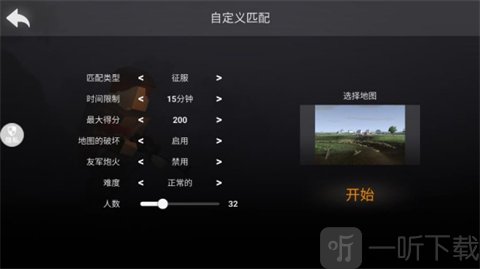 双角州射击2自定义地图