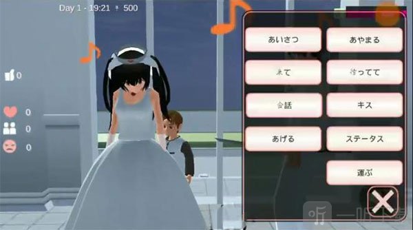 樱花校园模拟器孩子角色剧情