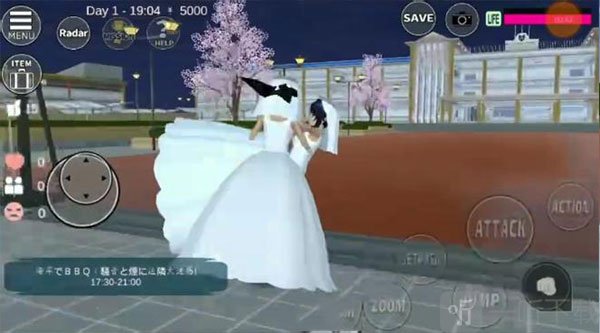 樱花校园模拟器抱起新娘剧情