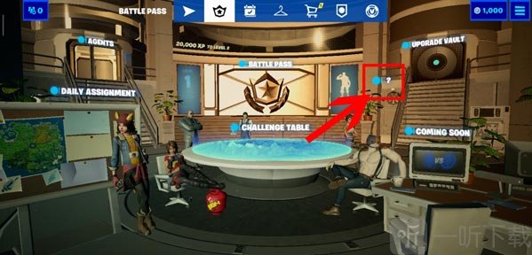 fortnite堡垒之夜死侍任务入口