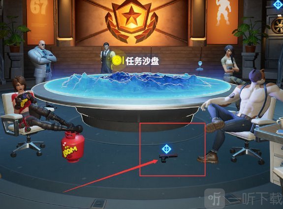 fortnite堡垒之夜死侍双枪位置