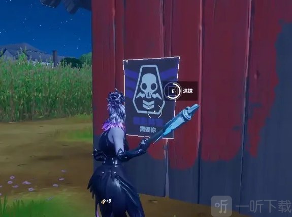 fortnite堡垒之夜招募海报位置