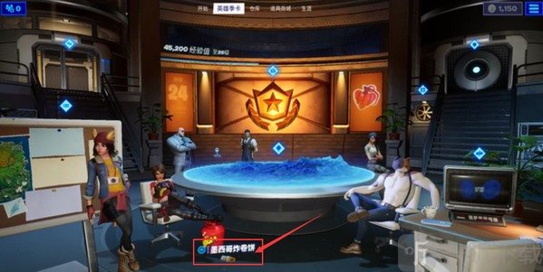 fortnite堡垒之夜死侍墨西哥炸卷饼位置一