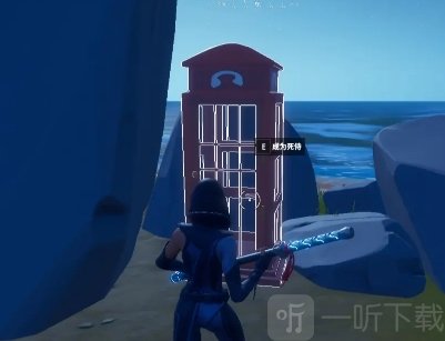 fortnite堡垒之夜电话亭变身任务