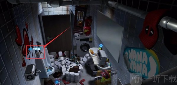 fortnite堡垒之夜死侍牛奶盒位置