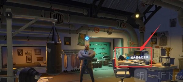 fortnite堡垒之夜死侍黑色记号笔位置