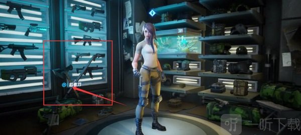 fortnite堡垒之夜死侍忍者刀位置二