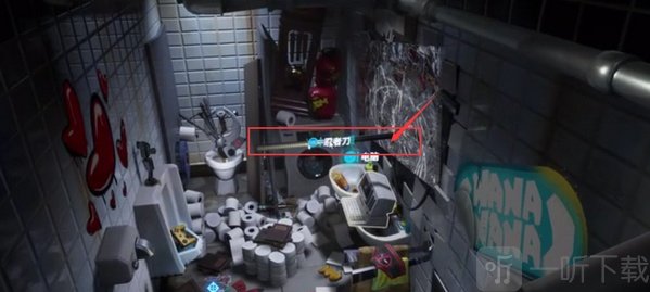 fortnite堡垒之夜死侍忍者刀位置一
