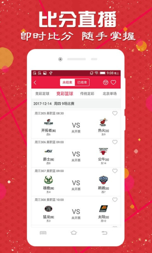 168彩票app官网版