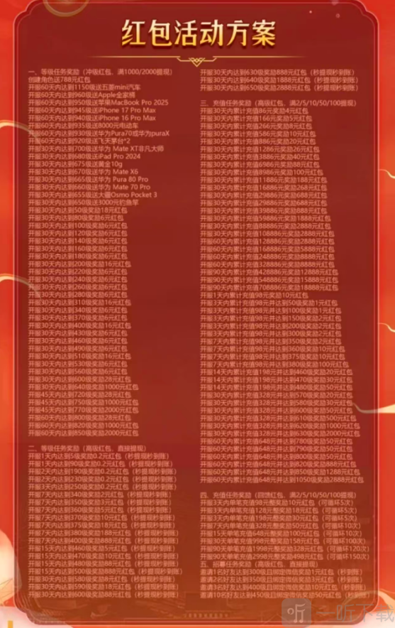 少年江湖与剑截图