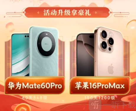 少年江湖与剑截图