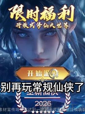 少年江湖与剑截图