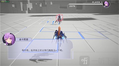 星之翼国际服新手教程