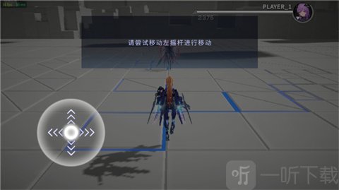 星之翼国际服移动操作