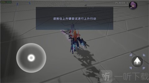 星之翼国际服上升行动