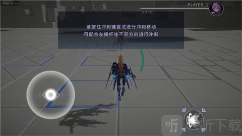 星之翼国际服冲刺操作