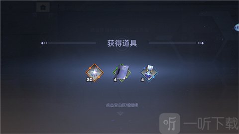 星之翼国际服新手奖励